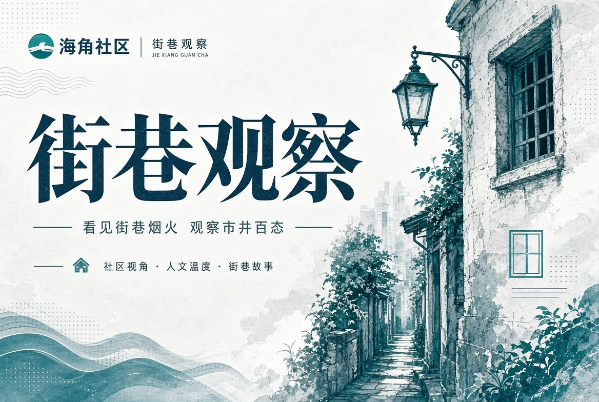 图册栏内容图
