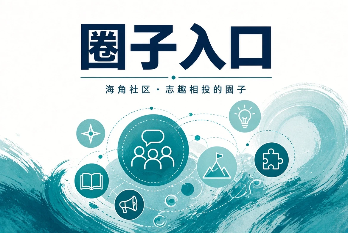 潮讯页内容图