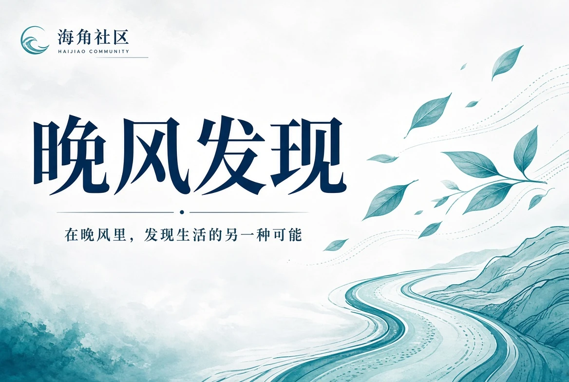 庭院栏内容图